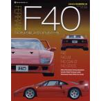 FERRARI F40