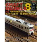 CRAFT MODELS 8