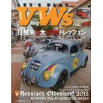 LET’S PLAY VWs 44