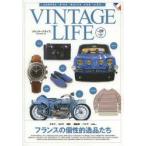 VINTAGE LIFE Vol.09（2014SPRING）