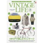 VINTAGE LIFE Vol.10（2014SUMMER）