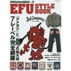 EFU STYLE BOOK