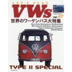 LET’S PLAY VWs 47