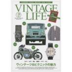 VINTAGE LIFE Vol.13（2015SPRING）