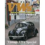 LET’S PLAY VWs 49