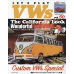 LET’S PLAY VWs 50