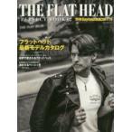 THE FLAT HEAD PERFECT BOOK 02