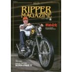 RIPPER MAGAZINE 斬捨御免OLD SCHOOL CHOPPERS ONLY 09