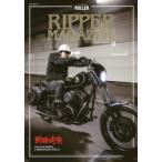 RIPPER MAGAZINE 斬捨御免OLD SCHOOL CHOPPERS ONLY 10