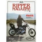 RIPPER MAGAZINE 斬捨御免OLD SCHOOL CHOPPERS ONLY 14