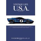 VINTAGE LIFE U.S.A. アメリカで見つけたヴィンテージ