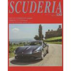 スクーデリア Building lifestyle around Ferrari No.130（2020Autumn）
