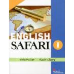 ENGLISH SAFARI 1