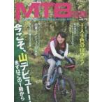 MTB日和 vol.21
