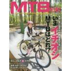 MTB日和 vol.27