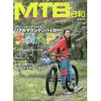 MTB日和 vol.28