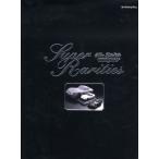 Minichamps Super Rarities Paul’s Model Art Official Book