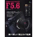 F5.6 CAMERA Style Magazine VOL.5