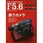 F5.6 NEW CAMERA Magazine VOL.6