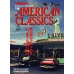 THE AMERICAN CLASSICS あの頃のアメリカをいつまでも忘れない。