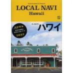 LOCAL NAVI Hawaii
