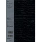 2014年版 ESダイアリー ES10 ブラック