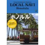 LOCAL NAVI Honolulu