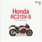 Honda RC213V-S Dreaming of the world’s number 1 motorcycle.