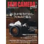 FILM CAMERA STYLE vol.6