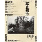季刊d／SIGN 知覚の地層を探索するデザイン批評誌 No.15