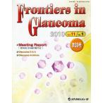 Frontiers in Glaucoma Vol.11No.1（2010）