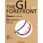 THE GI FOREFRONT Vol.7No.1（2011.6）