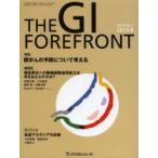 THE GI FOREFRONT Vol.9No.1（2013.6）