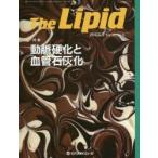The Lipid Vol.26No.3（2015.7）