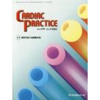 CARDIAC PRACTICE Vol.29No.2（2018.6）