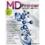 MD Frontier 筋ジストロフィー診療の今を考える Vol.1No.1（2021.1）