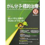 .. минут ... терапия Vol.20No.1(2022.12)