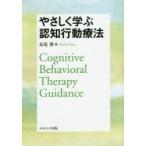 ya....... line перемещение терапевтические 