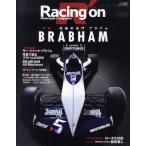 Racing on Motorsport magazine 451