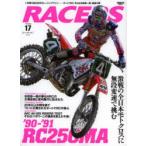 RACERS 17
