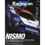 Racing on Motorsport magazine 463