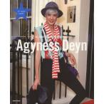 Agyness Deyn We Love AGGY! ALL ABOUT THE CHARM OF AGYNESS