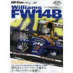 GP Car Story 3