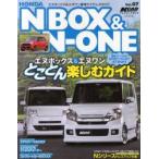 ホンダN BOX ＆ N-ONE NシリーズのD-UPアイテム勢揃い