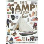 THE CAMP STYLE BOOK 5