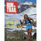 RUN＋TRAIL Vol.9