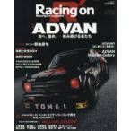 Racing on Motorsport magazine 473