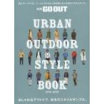 URBAN OUTDOOR STYLE BOOK 2014-2015