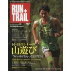 RUN＋TRAIL Vol.10