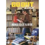 GO OUT Livin’ Vol.4